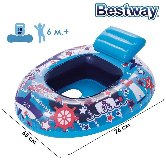 BESTWAY - Bouée pour bébé 76*65cm